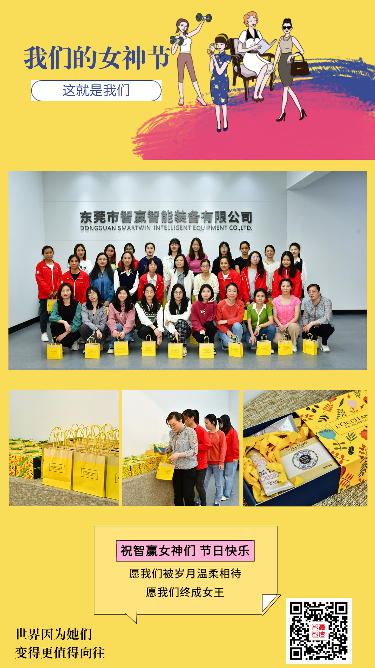 稿定設計-3.jpg