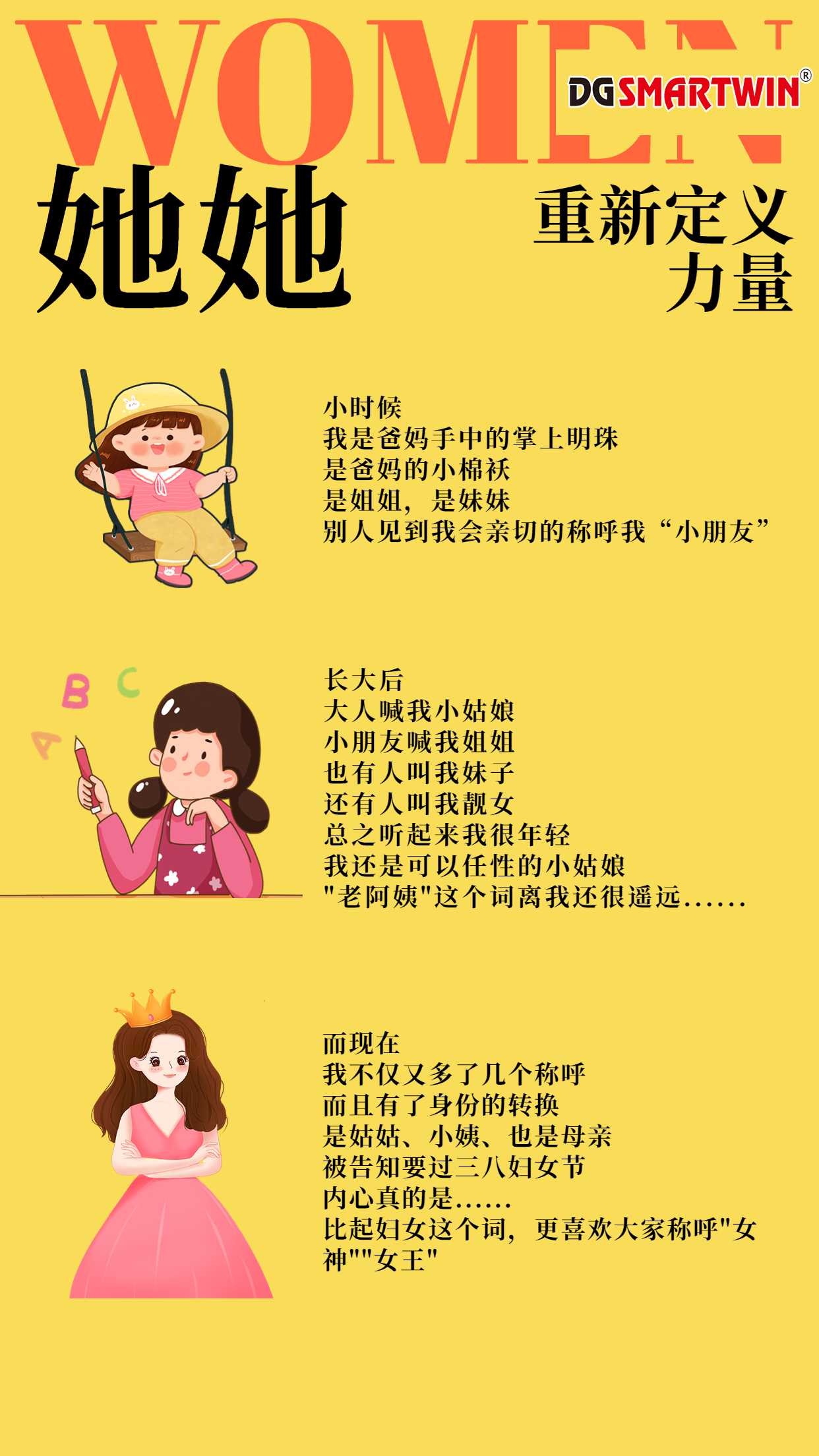 稿定設計-1.jpg