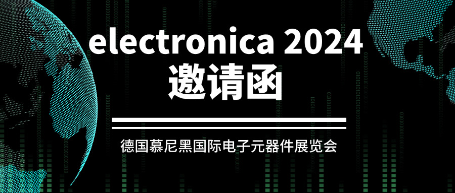 ??您有一份智贏的德國邀請(qǐng)函，請(qǐng)點(diǎn)擊查收！
