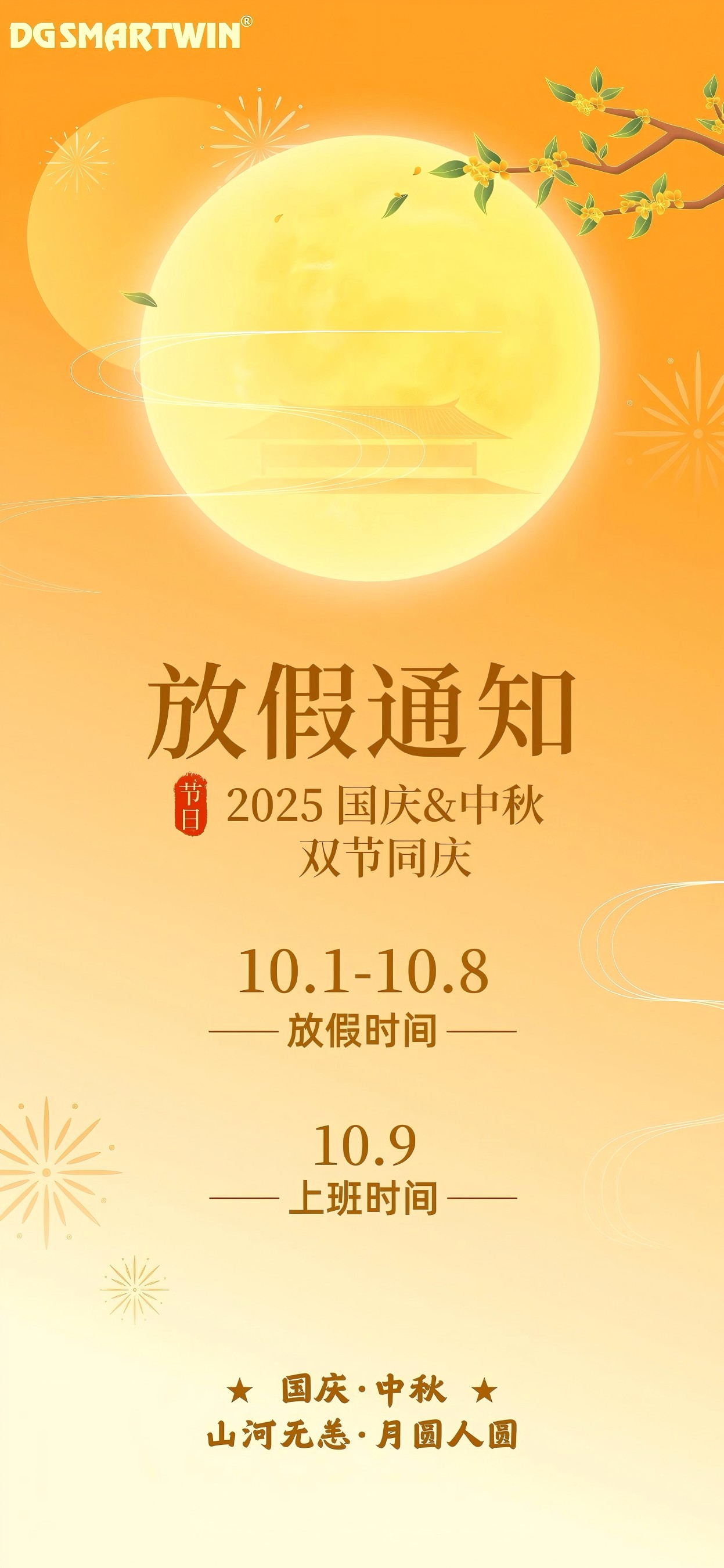 87888.jpg